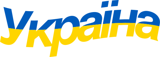 Ukraine name with flag colors